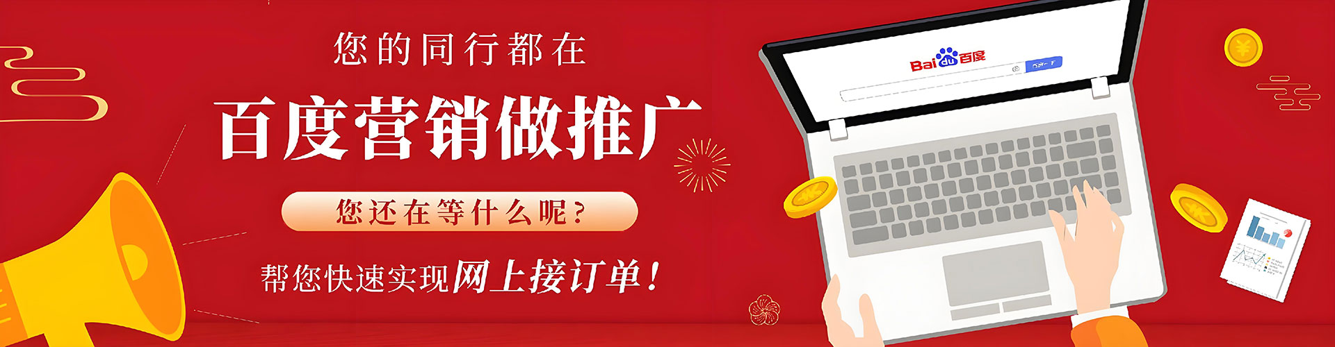 桥东信息流大师